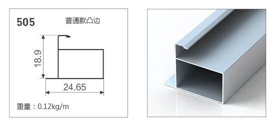 Q2款-505