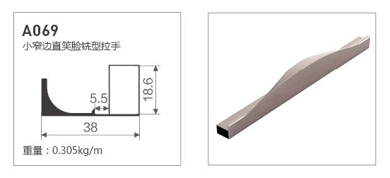 A069-全鋁Q2款