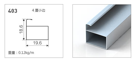 普通款-403