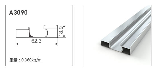 A3090-全鋁隱框款