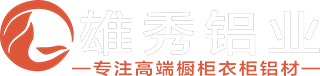 佛山雄秀全鋁家居廠晶鋼門-櫥柜門鋁材定制加盟網(wǎng),極簡輕奢,跟進(jìn)新潮!